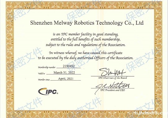 IPC member