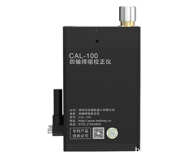 CAL-100 4-Axis Tip Calibrator   